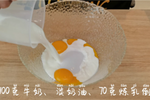 超级好吃的美味蛋挞，用金<span class=