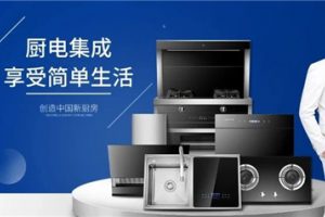 如果用一种颜色来代表环保，那一定是浙派蓝