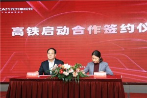 实力所至，荣誉所归  元升集成灶连续3年被评为行业<span class=