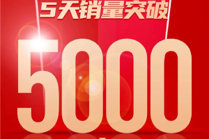 帅丰集成灶打响<span class=