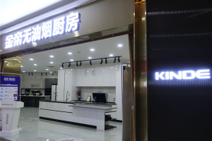 装修前的准备，决定安装集成灶，实地了解金<span class=