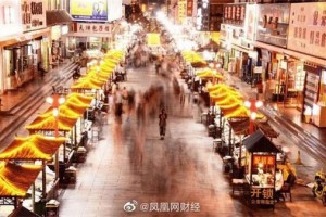 响应摆摊经济，<span class=