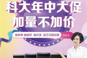 大品牌，大手笔，大动作！<span class=