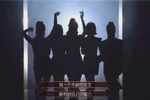 姐姐乘风破浪，<span class=