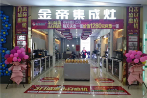 用了才敢说，我家买的金<span class=