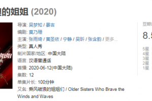三十而骊，<span class=