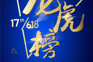 捷报频传！<span class=