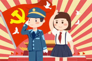 德<span class=