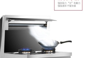 万事兴集成灶VS传统<span class=