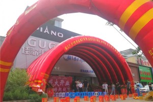 热烈祝贺<span class=