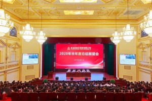 危中找机，扬帆起航！北斗星集成灶2020年半年度<span class=