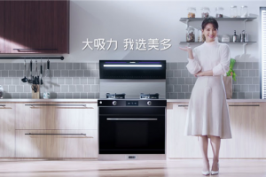 夏日天热不想下厨？<span class=
