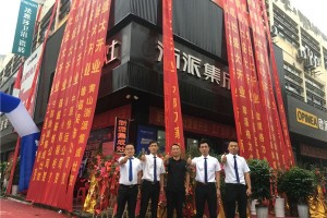 热烈庆贺<span class=