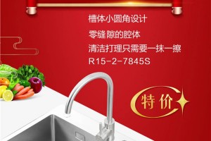 万事兴<span class=