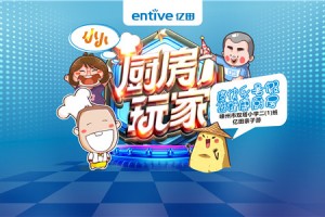 爸爸妈妈辛苦了，以后我们家厨房也要装<span class=