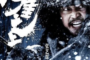 《悬崖之上》超燃预告来袭，<span class=