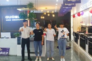 “千佳万店，高歌勇进”佳歌集成灶8月三场财富<span class=