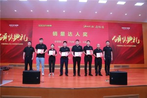 乘风破浪 抢占蓝海，帅康集成厨房业务部营销年中<span class=