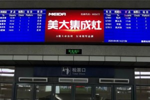 美大冠名高铁覆盖路网+高铁站<span class=