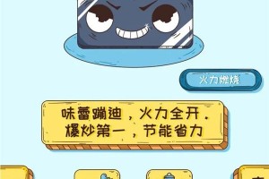 叮~厨房玩家宝库限时开启！玩“无限战争”，赢<span class=