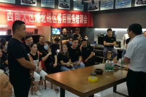 乘风破浪·抢占蓝海，帅康集成厨房精兵劲旅训练营西南大区站<span class=