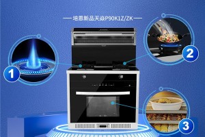 新品推荐，培<span class=