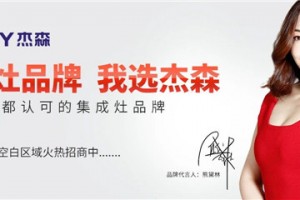 成都建博会，“<span class=