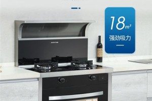 金九银十，用浙派蒸烤一体集成灶装出满意家！