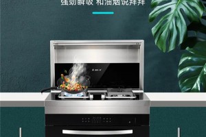 四合一的火星一号多功能集成灶，爆炒、蒸菜，不但没噪音还能净吸<span class=