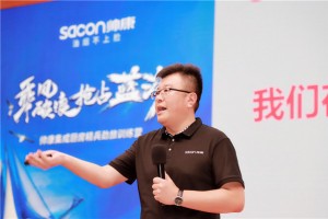 乘风破浪 抢占蓝海，帅康集成<span class=