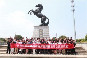 帅康集成厨房品牌体验<span class=