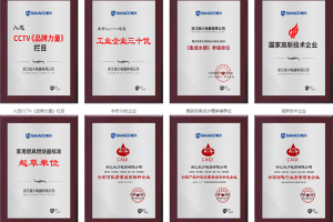 板川洗碗机！以卓越<span class=