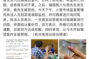 美大集成灶灵魂拷问，餐馆遇到二手烟你想动手，自家<span class=