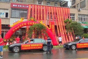 热烈祝贺<span class=