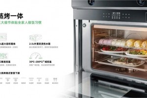 开学季，元升S600速吸集成灶厨电为孩子的<span class=