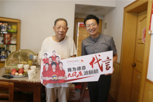 质保十年，见证德意集成灶匠心品质与<span class=