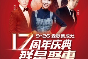 预告，<span class=