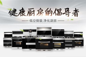 强势霸屏 火星一号品牌强势登陆央视，彰显品牌实力！