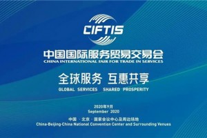 亿田集成灶参展2020中国<span class=
