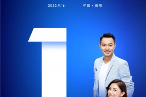 倒计时1天，<span class=