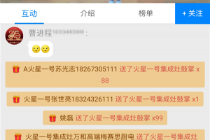 “吹响爆品节号角”！双节同庆<span class=