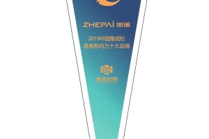 2020大事记，<span class=