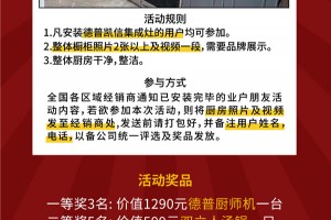 德<span class=