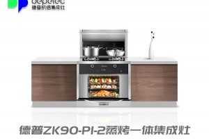 抵御寒冷，德<span class=