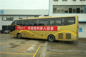 “信成大势 聚变 新征程”信利厨电新品发布暨<span class=