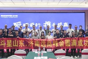 火爆招商，再下12城！北斗星集成灶9月山东·济南主题选商<span class=