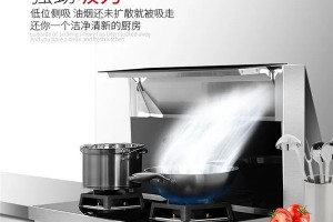 万事兴集成灶【装修必看】一个帮你搞定整个<span class=