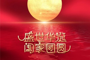 双节钜惠最后一天，假期余额不足，买<span class=