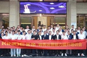 聚焦目标，全员总攻 金帝集成灶<span class=