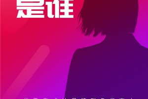 猜猜佳歌首位品牌代言人，来<span class=